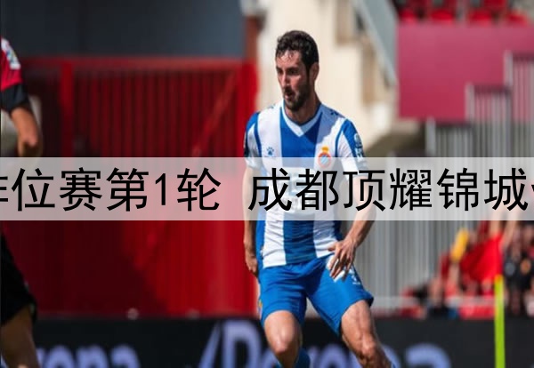 02月03日NBA常规赛 灰熊 - 雄鹿 全场录像